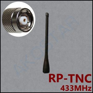 Antenna: RPTNC for Flex EX2-RX (Gen2)